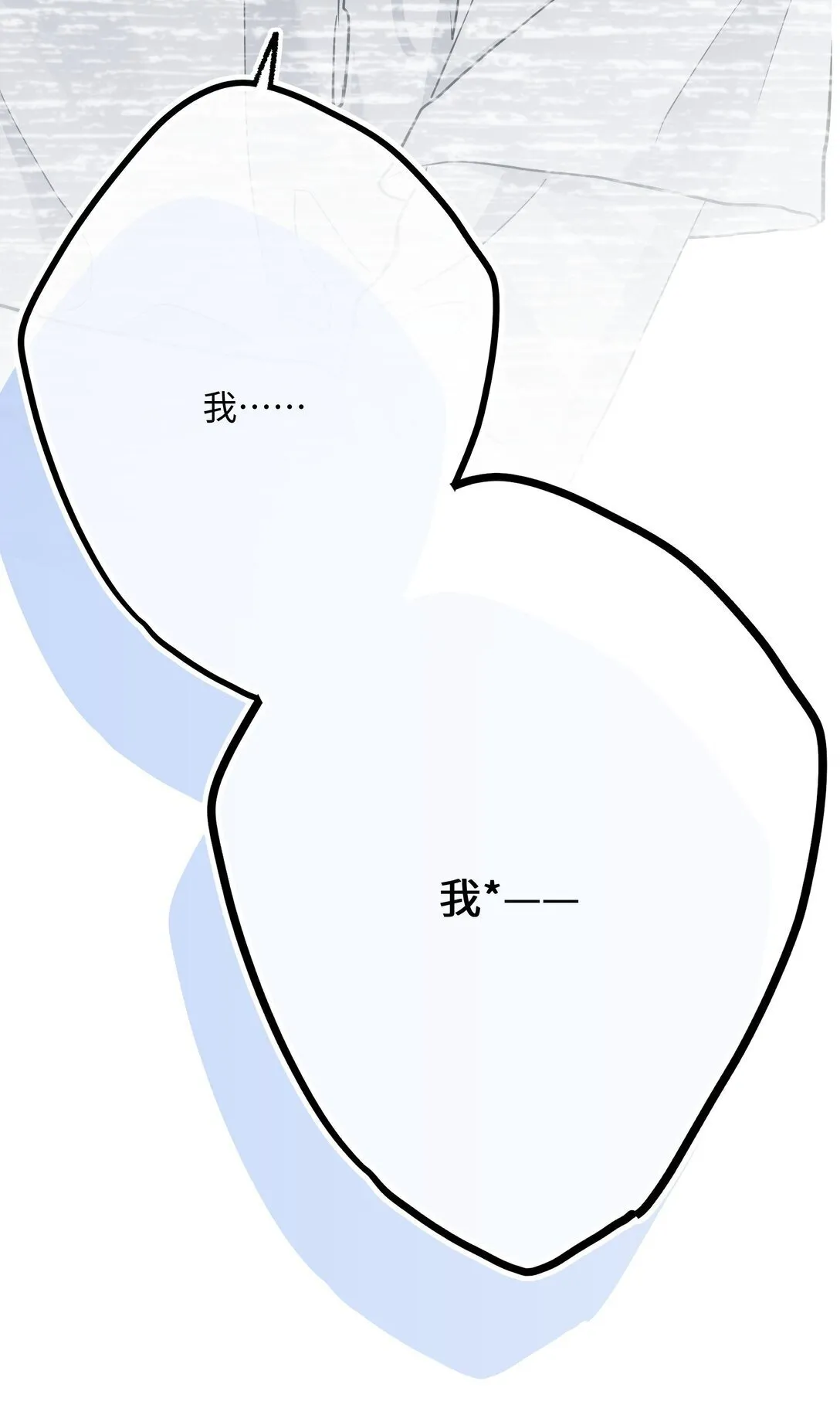 001 卸磨杀驴呗？ 第45页