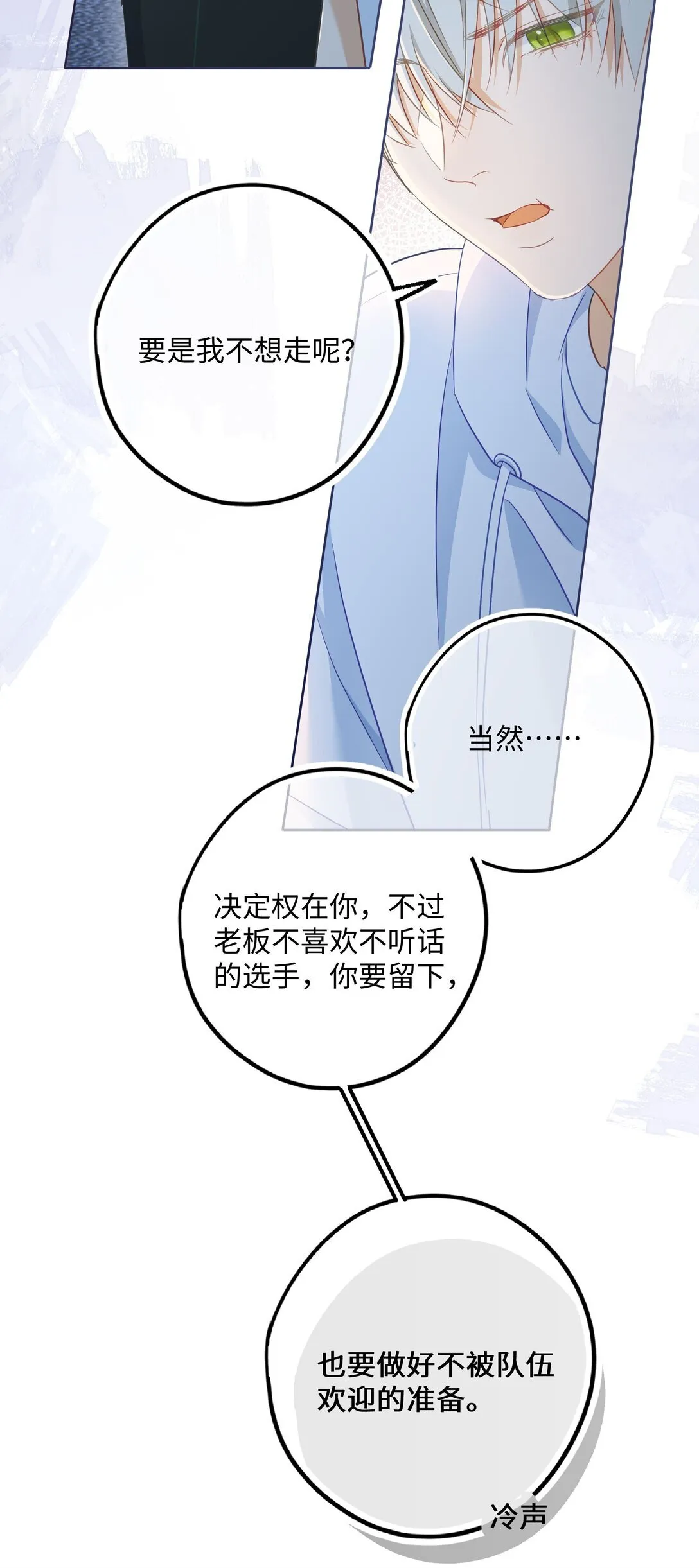 001 卸磨杀驴呗？ 第48页