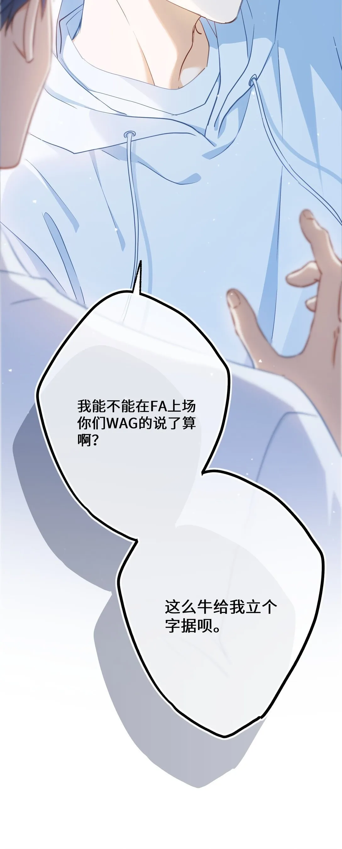 001 卸磨杀驴呗？ 第52页