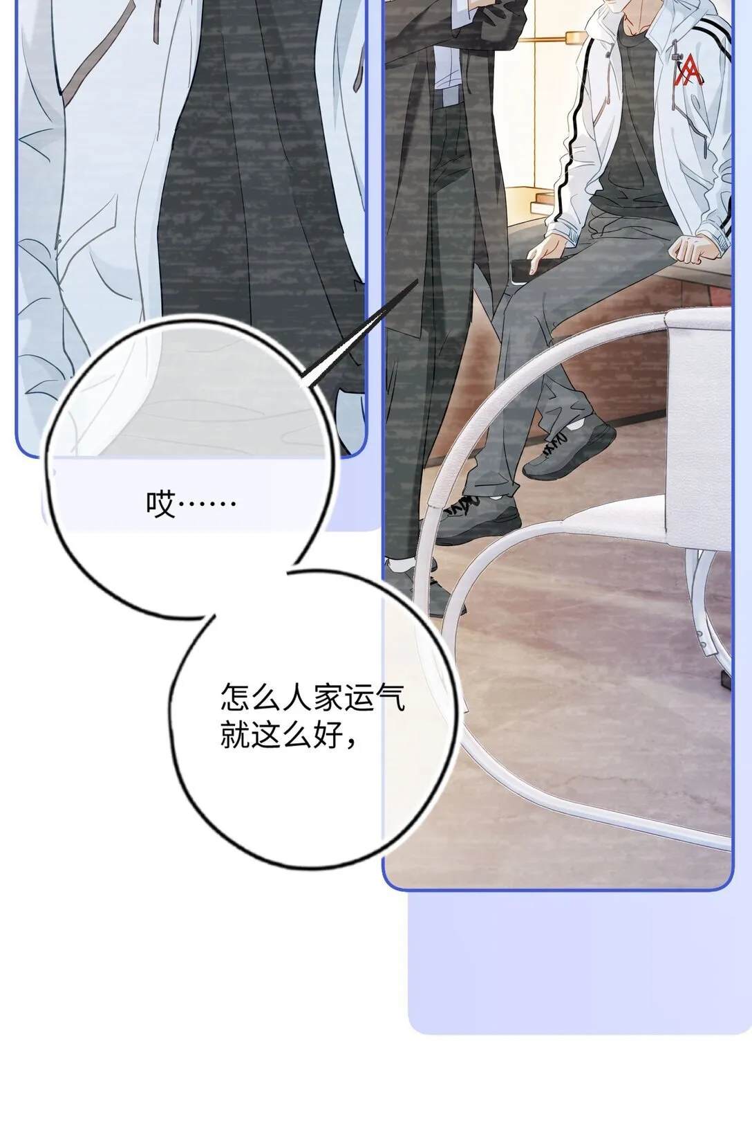 003 这么快就打得火热了？ 第9页