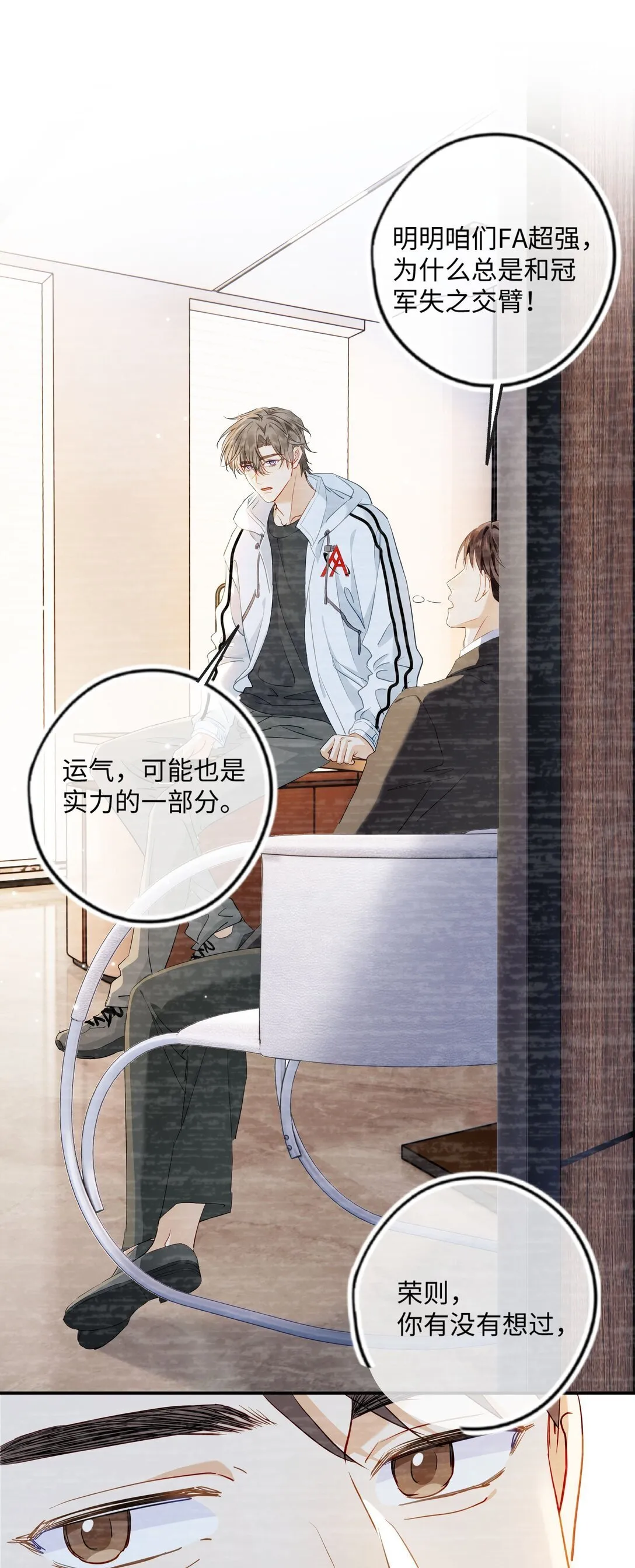 003 这么快就打得火热了？ 第10页