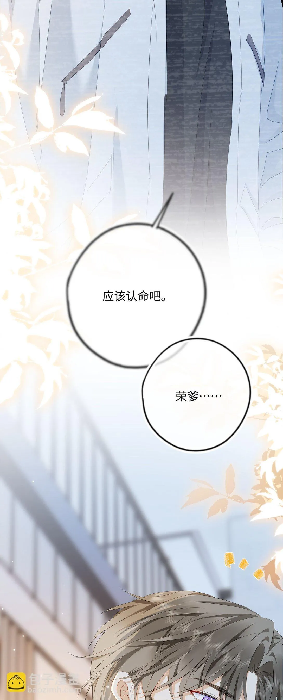 003 这么快就打得火热了？ 第14页