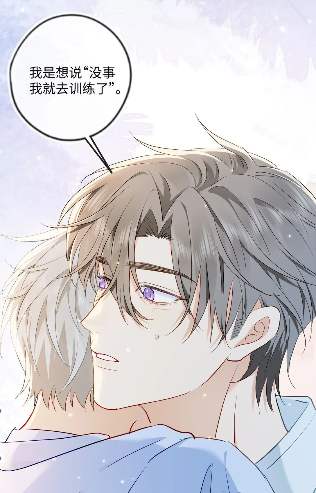 003 这么快就打得火热了？ 第40页