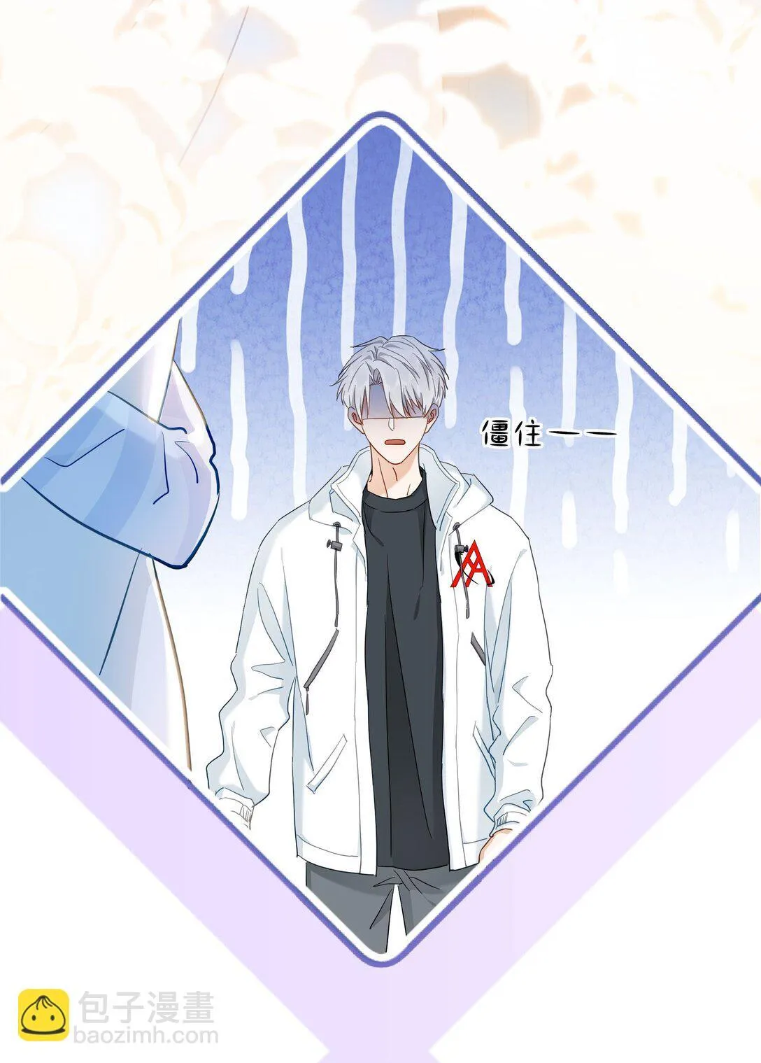 003 这么快就打得火热了？ 第42页