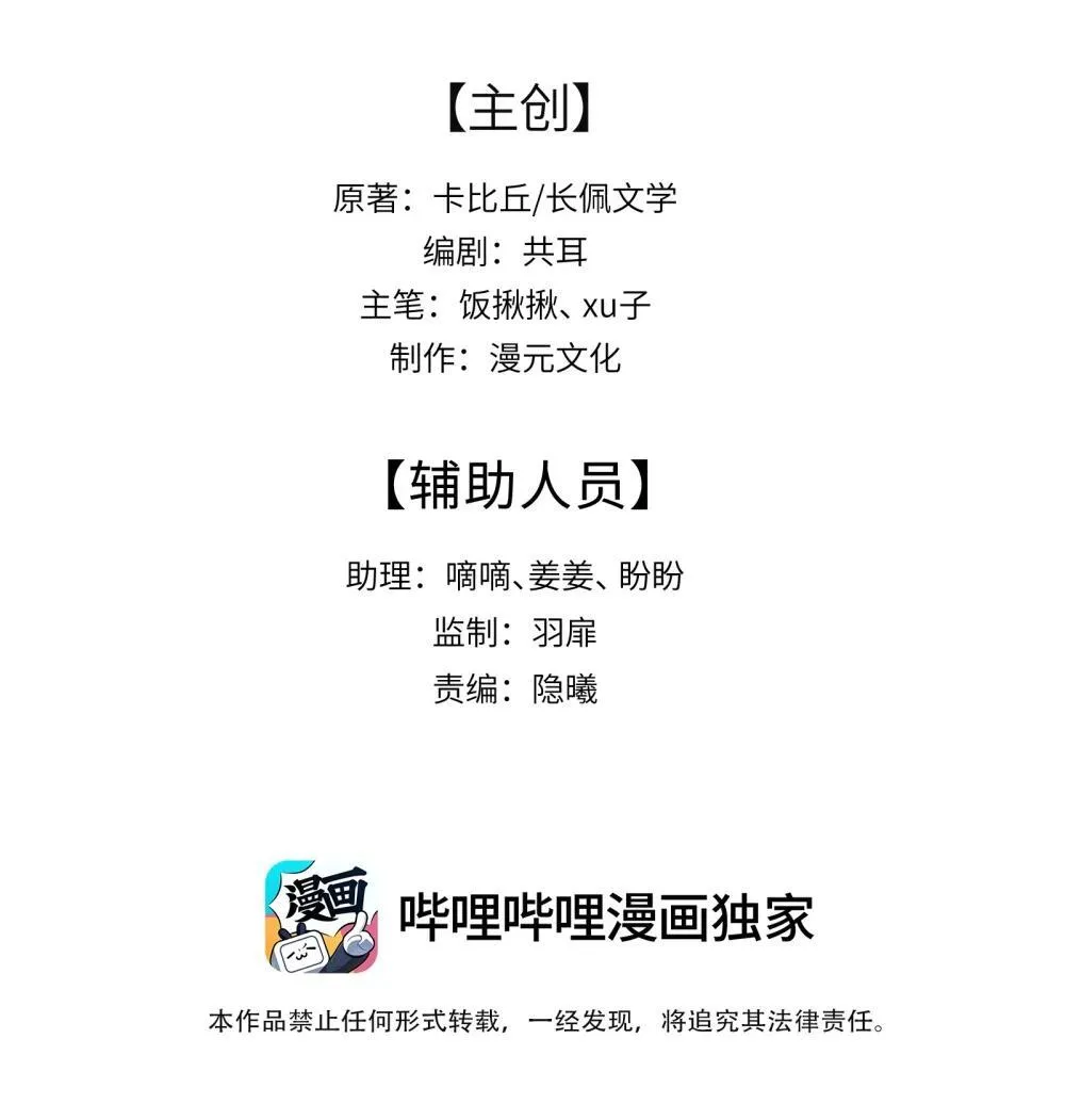 006 我黄予洋绝不会做一个缩头乌龟！ 第2页