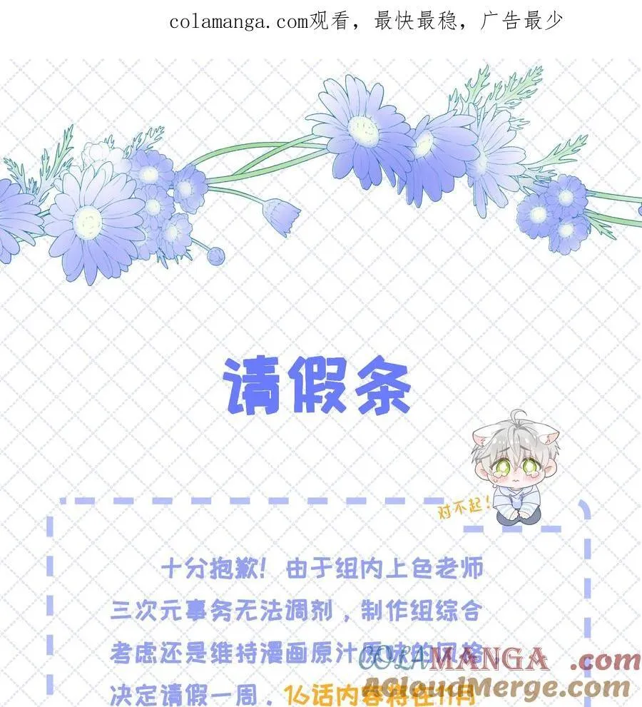 延更 请假条 第1页