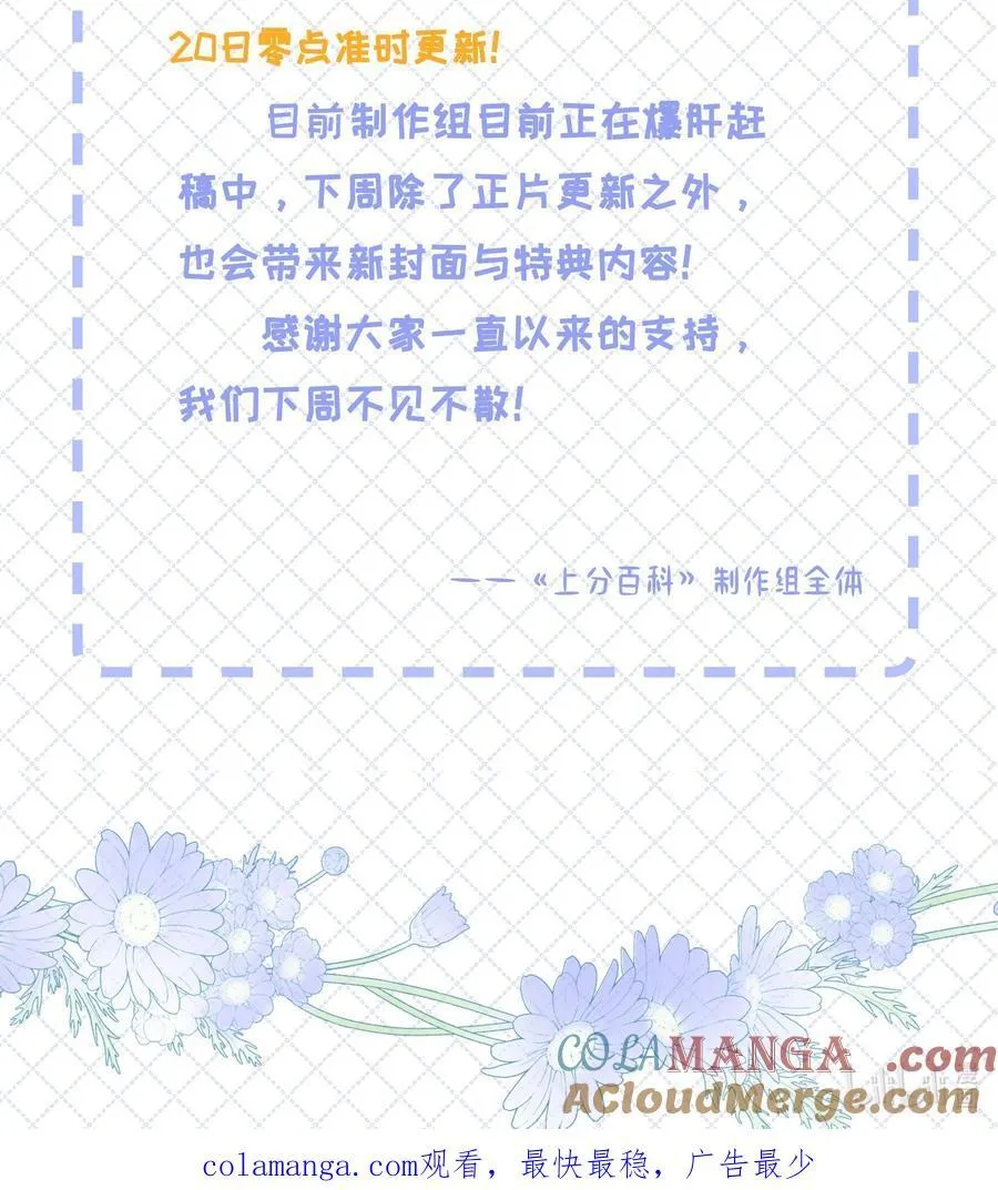延更 请假条 第2页