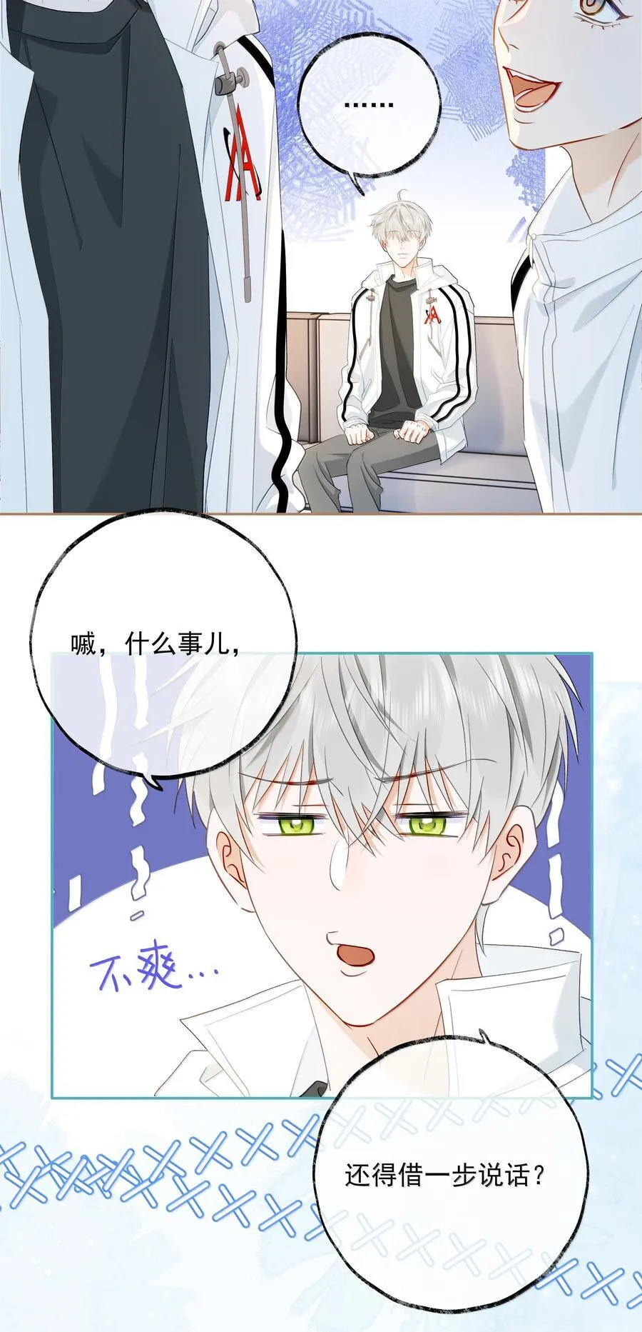 016 最好吃的小蛋糕 第26页