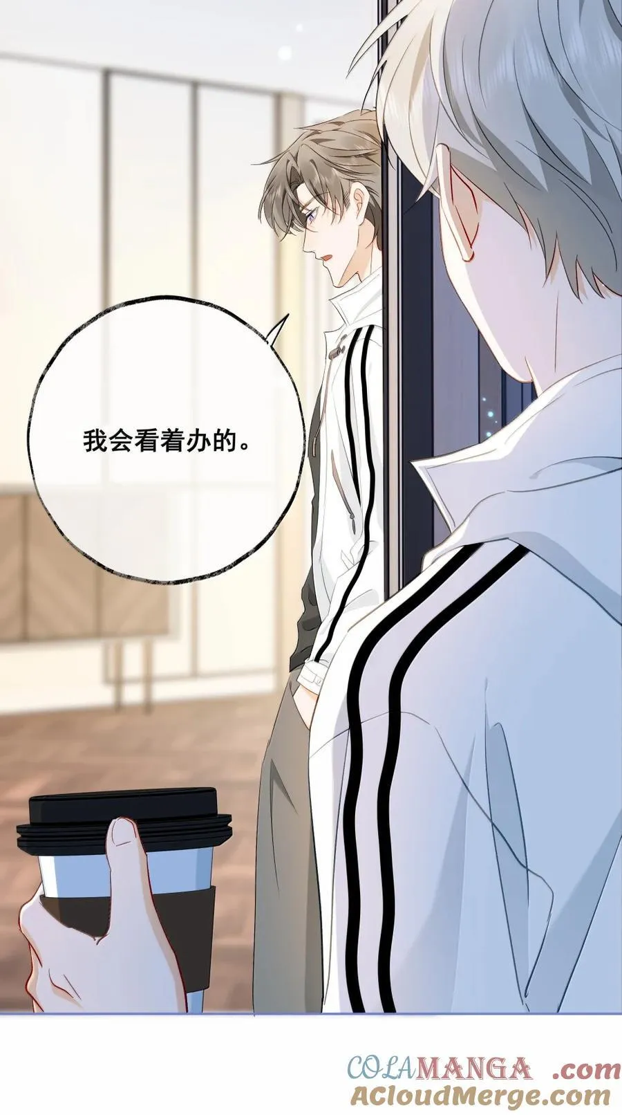 017 荣爹稳不住了？ 第35页