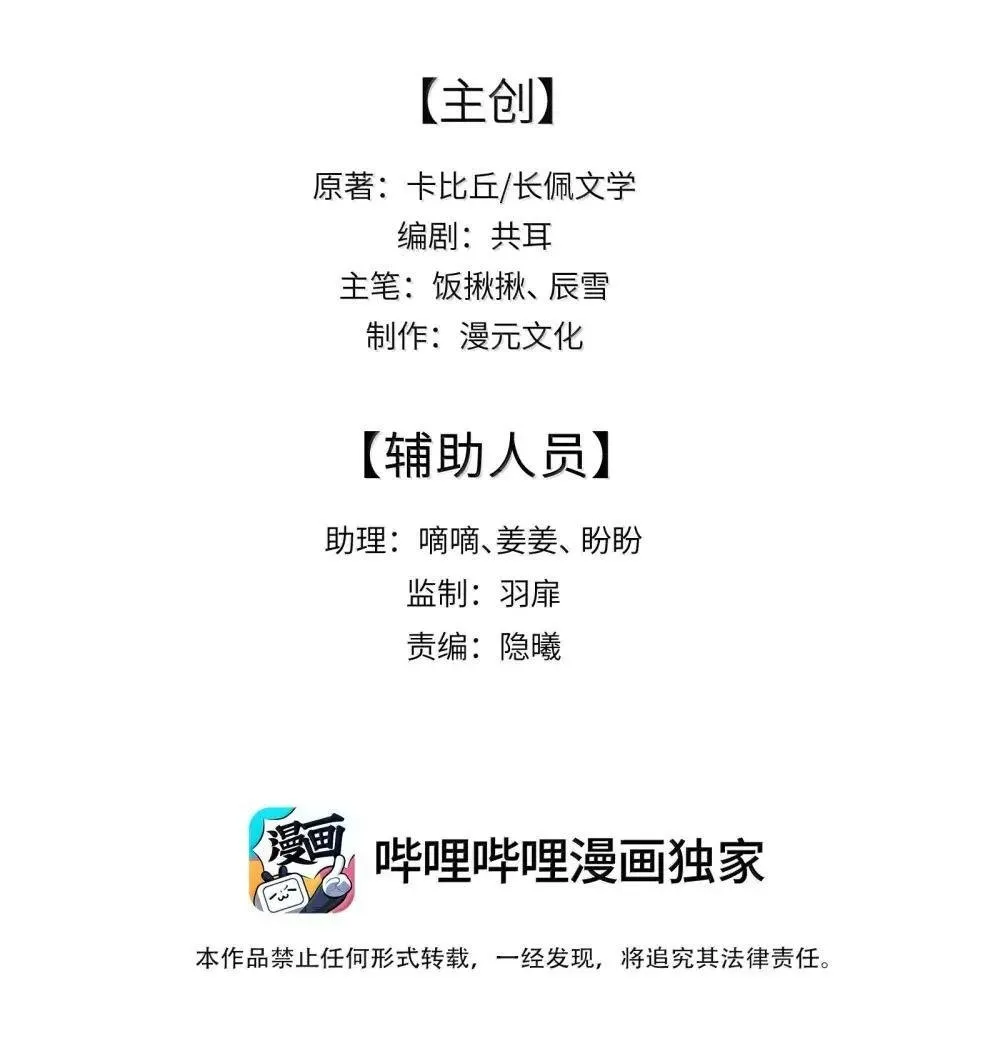 020 失败魔咒 第2页
