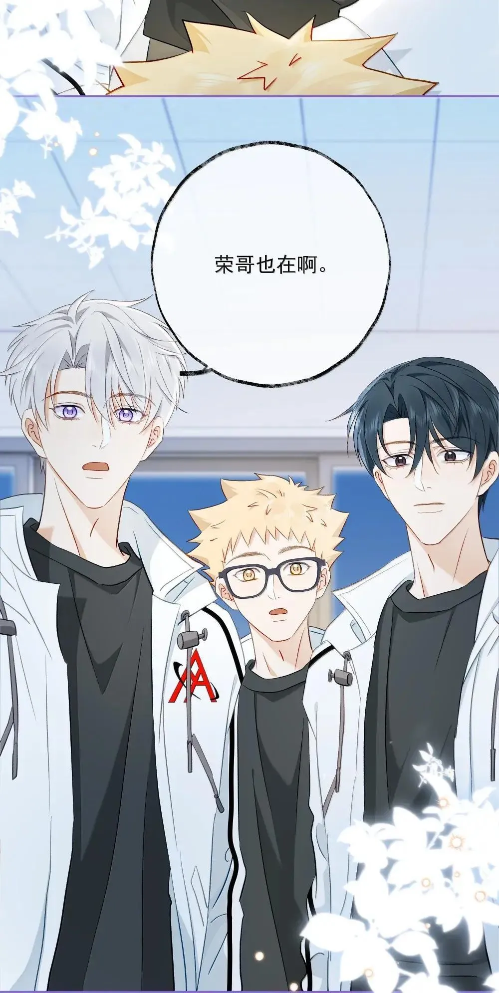 020 失败魔咒 第11页