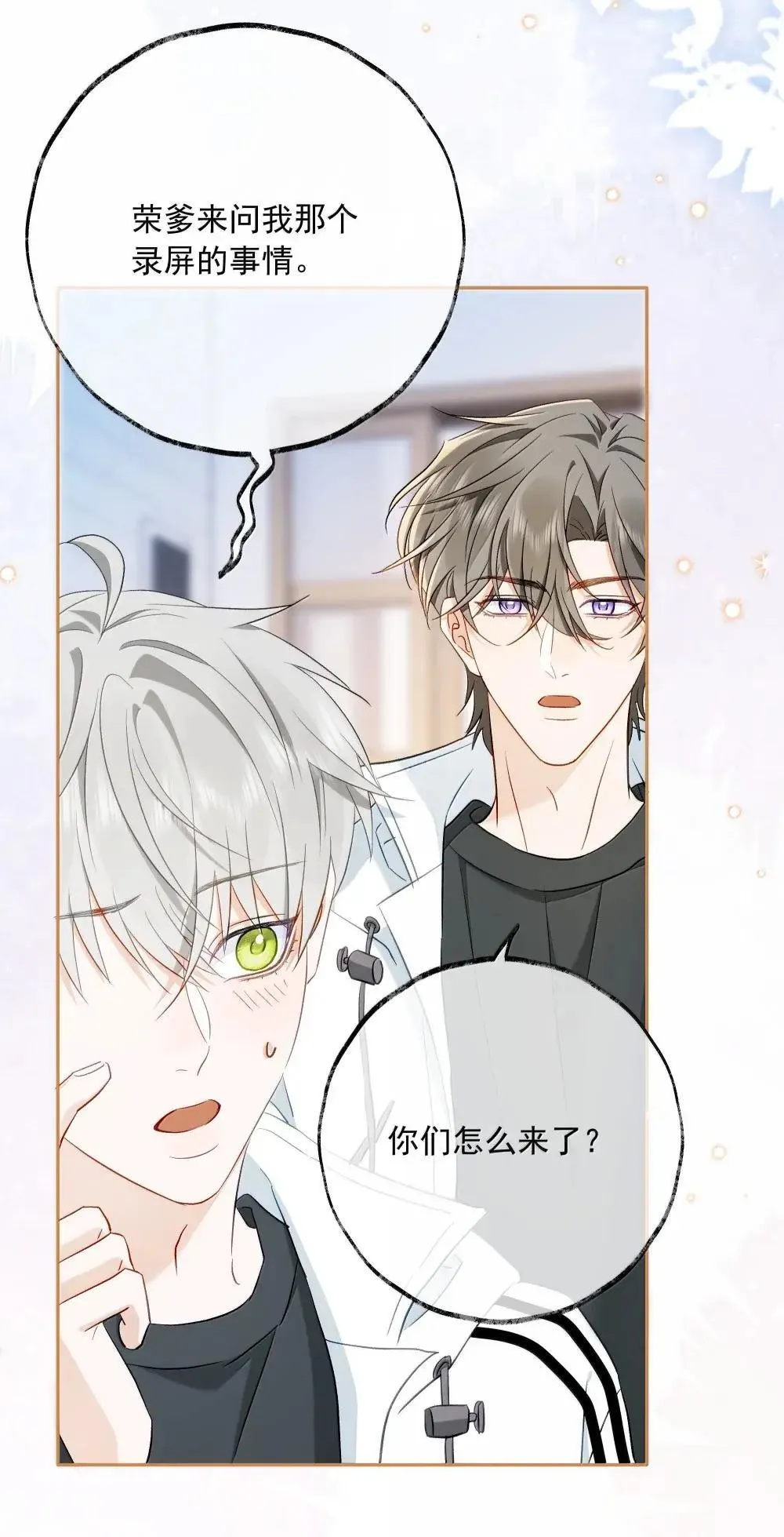 020 失败魔咒 第12页