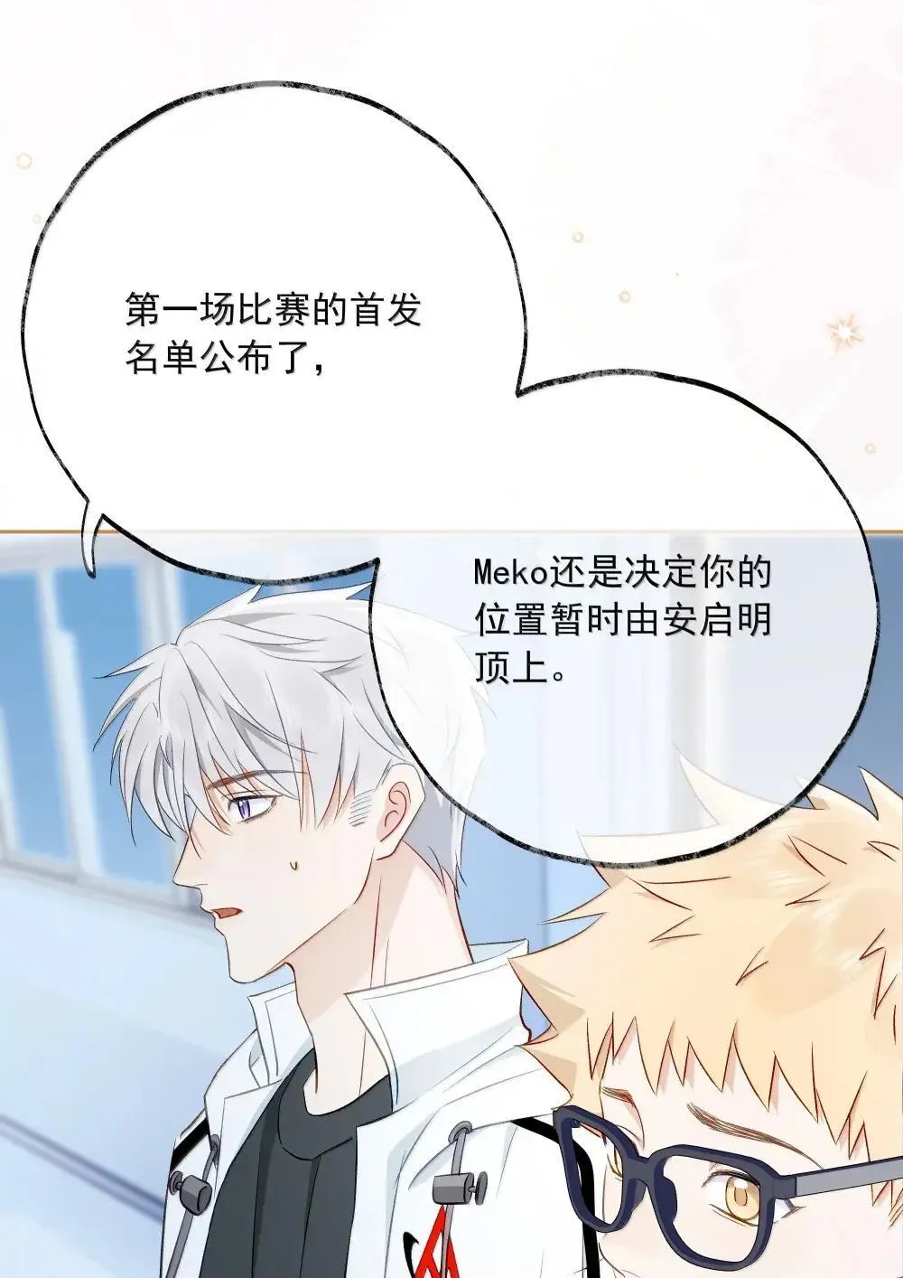 020 失败魔咒 第13页