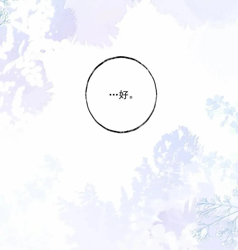 020 失败魔咒 第22页