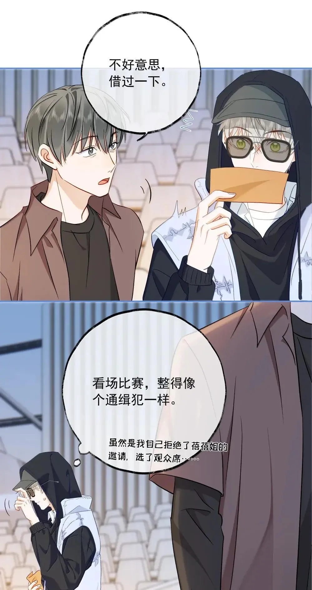 020 失败魔咒 第25页