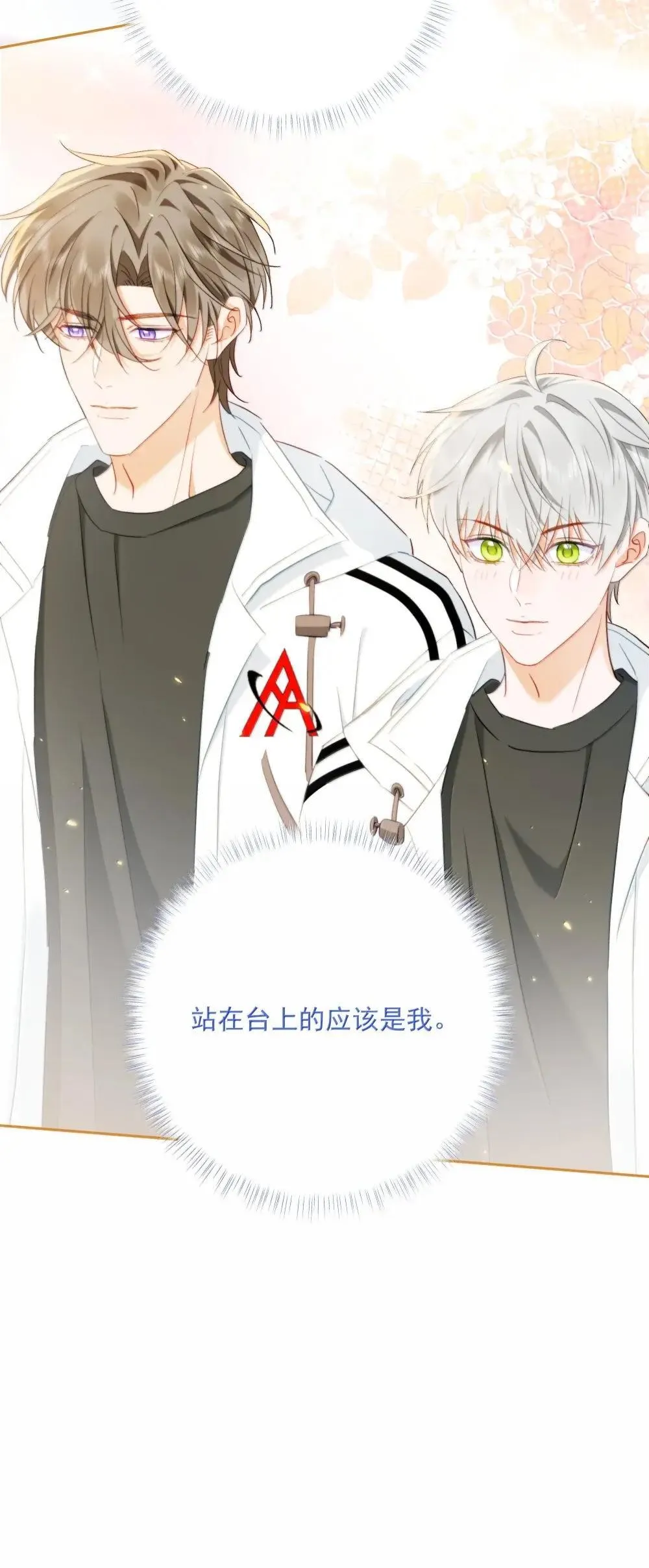 020 失败魔咒 第30页