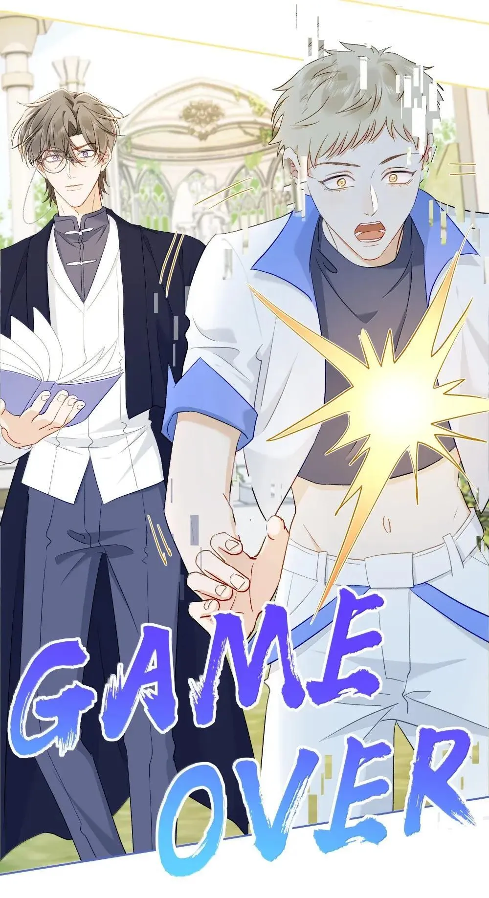 020 失败魔咒 第32页