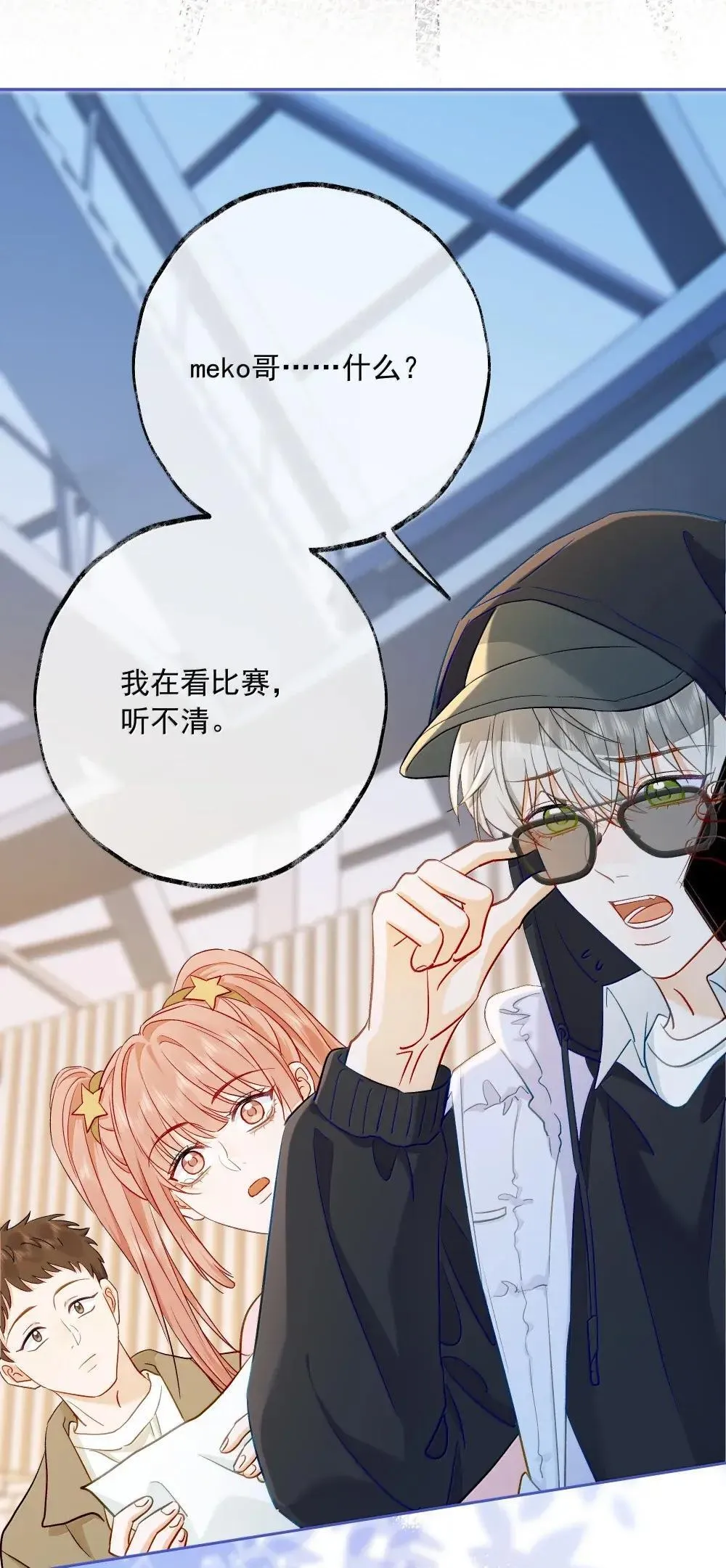 020 失败魔咒 第40页