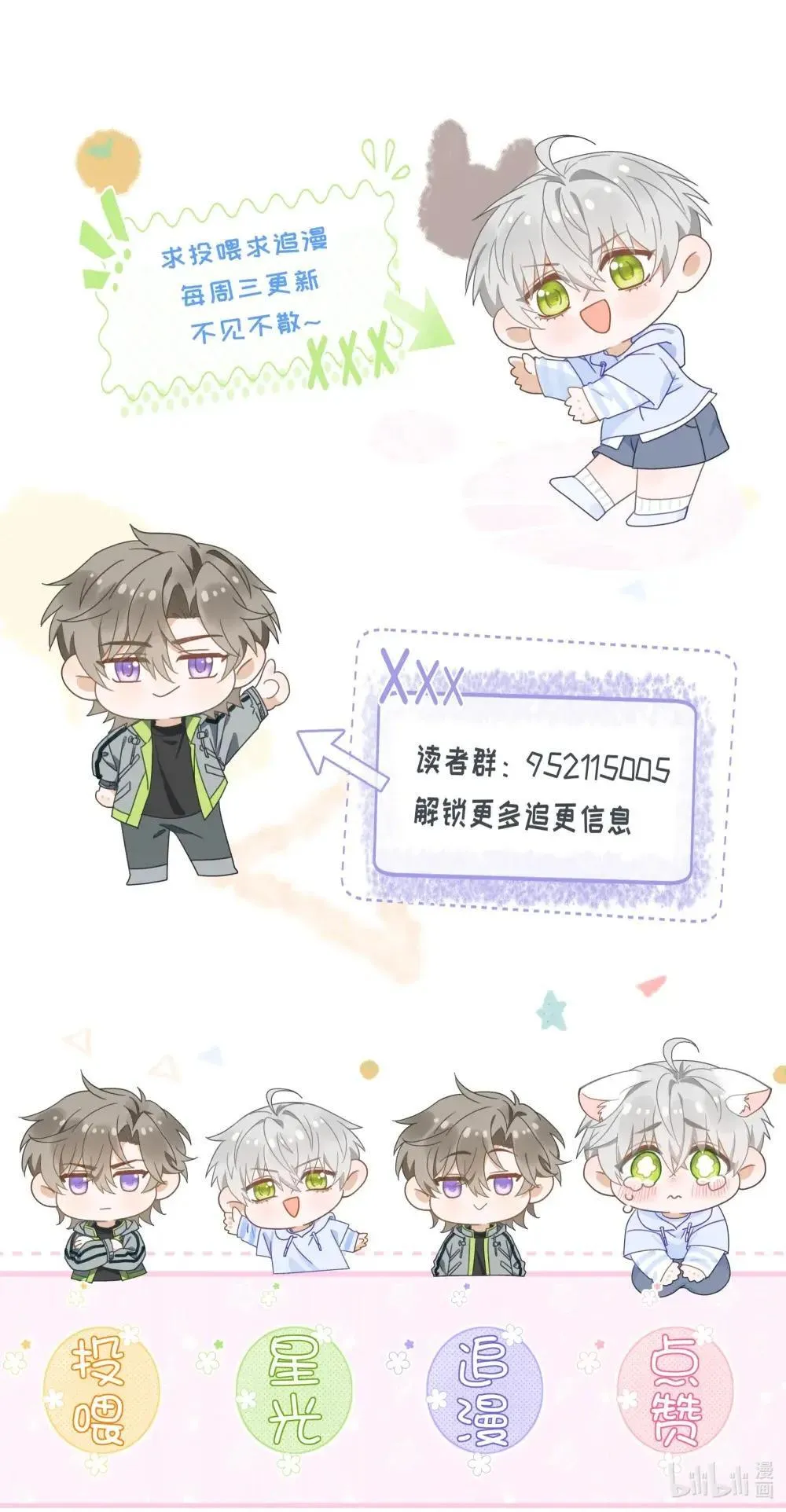 020 失败魔咒 第43页