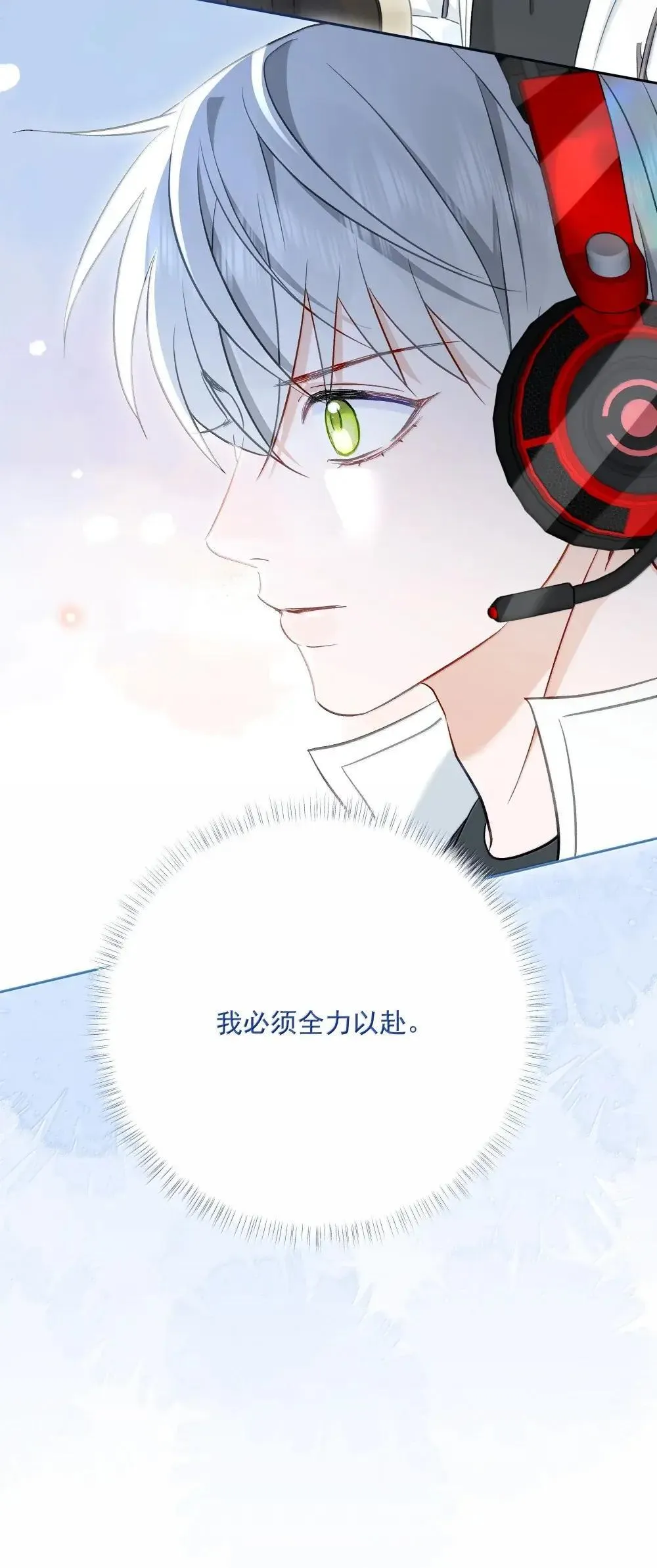 021 洋神的承诺 第34页