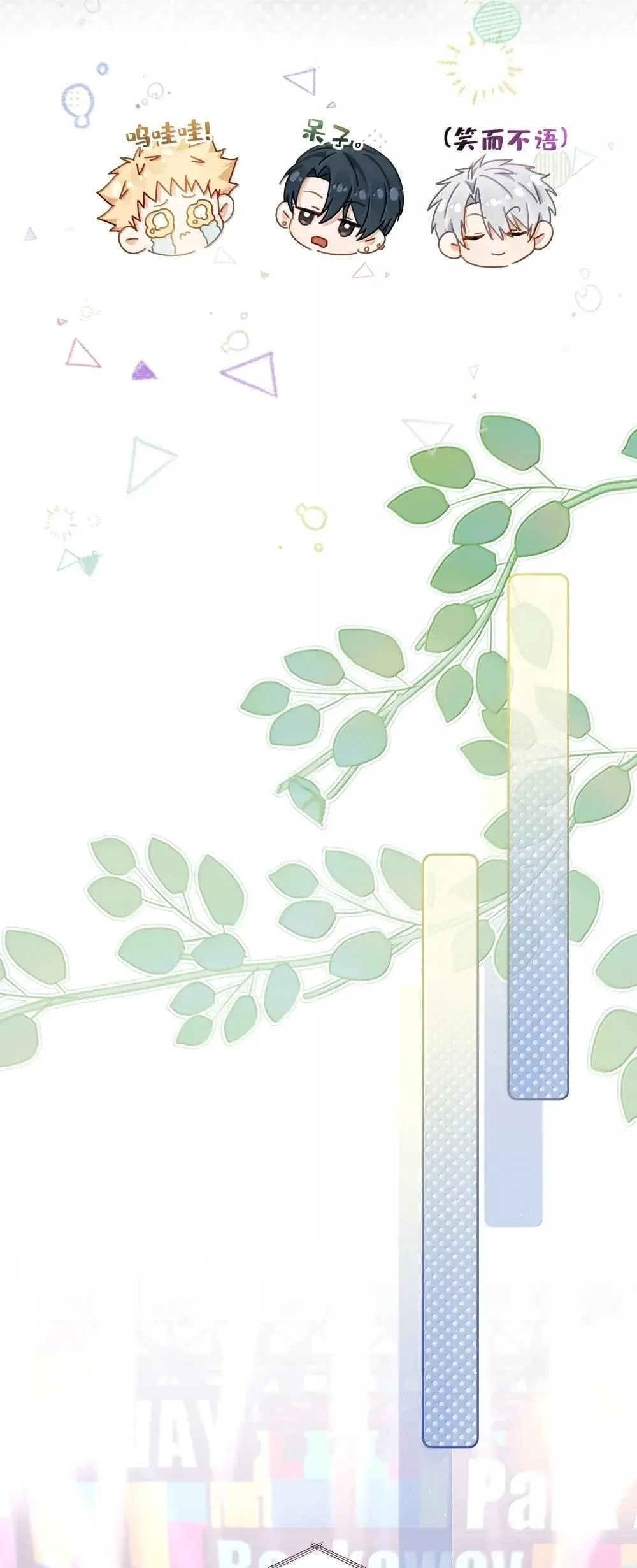 022 WAG？我FA的！ 第19页