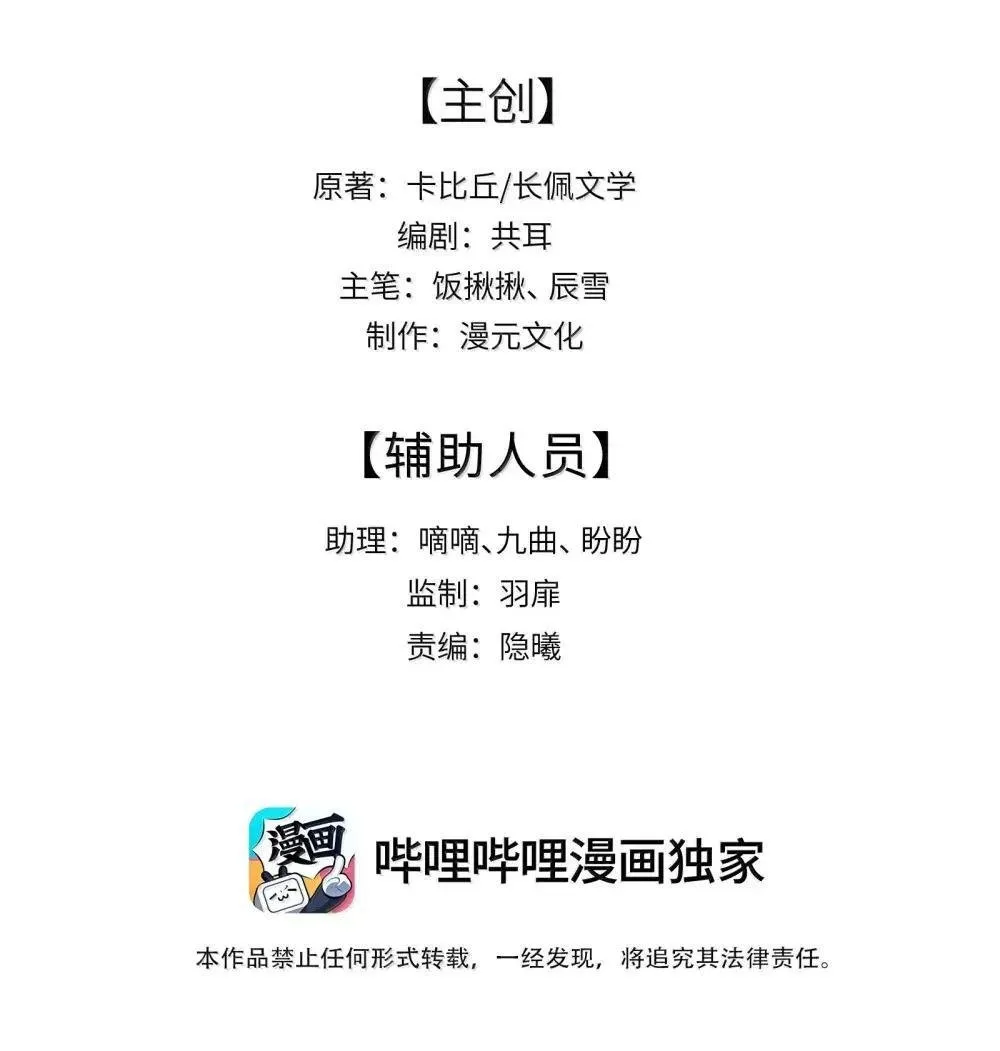 023 荣则的过去 第2页