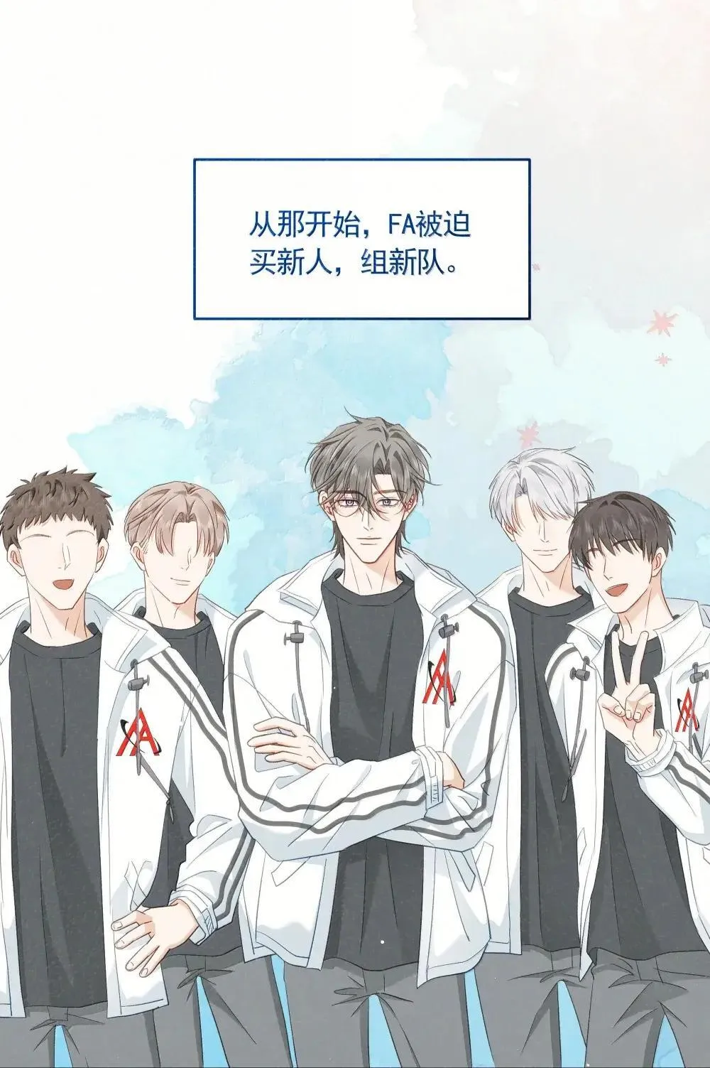 023 荣则的过去 第19页
