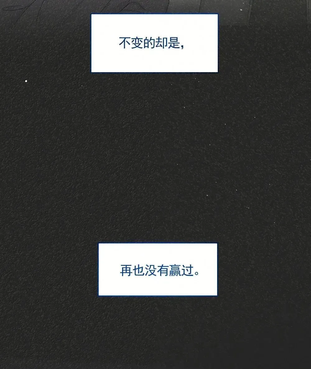 023 荣则的过去 第22页