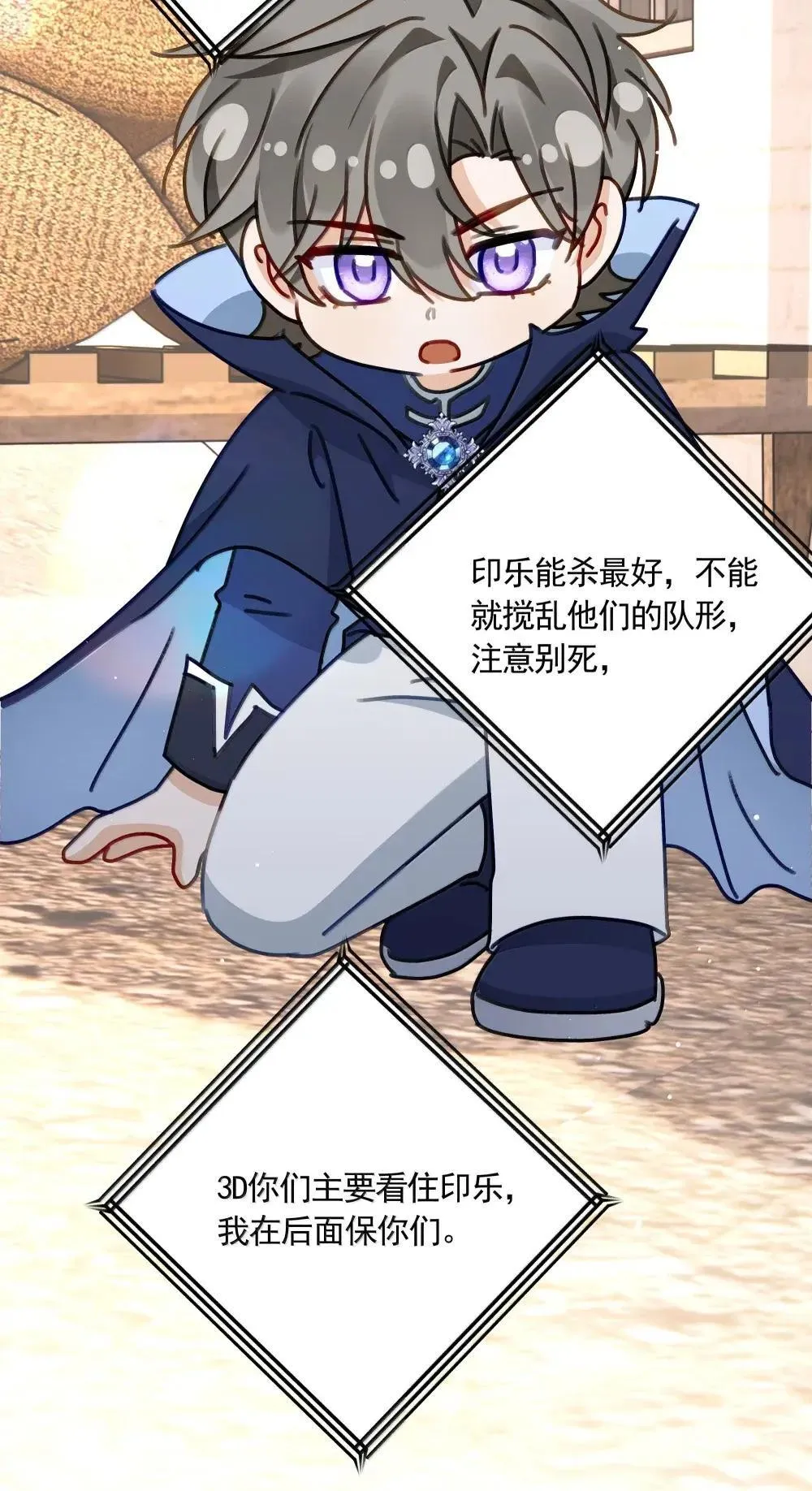 023 荣则的过去 第46页