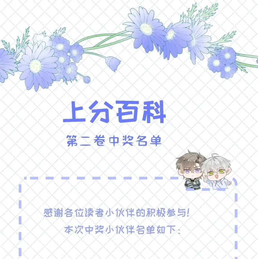 023 荣则的过去 第49页