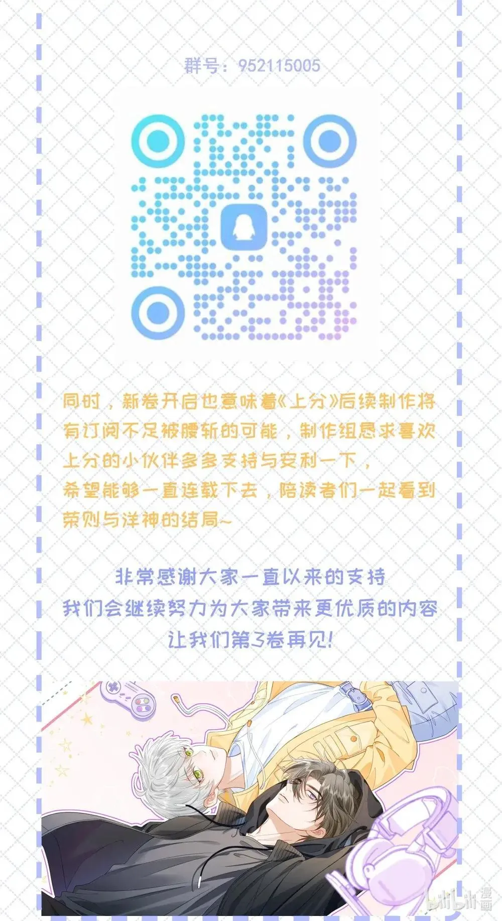 开奖 开奖公告 第5页