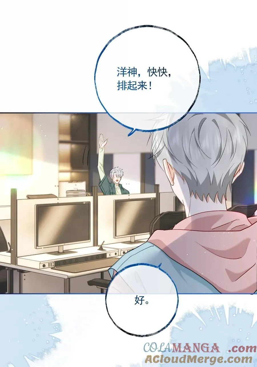 027 荣哥离不开洋神 第34页