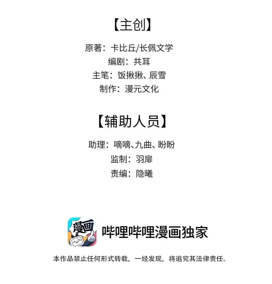 029 FA的转变 第44页