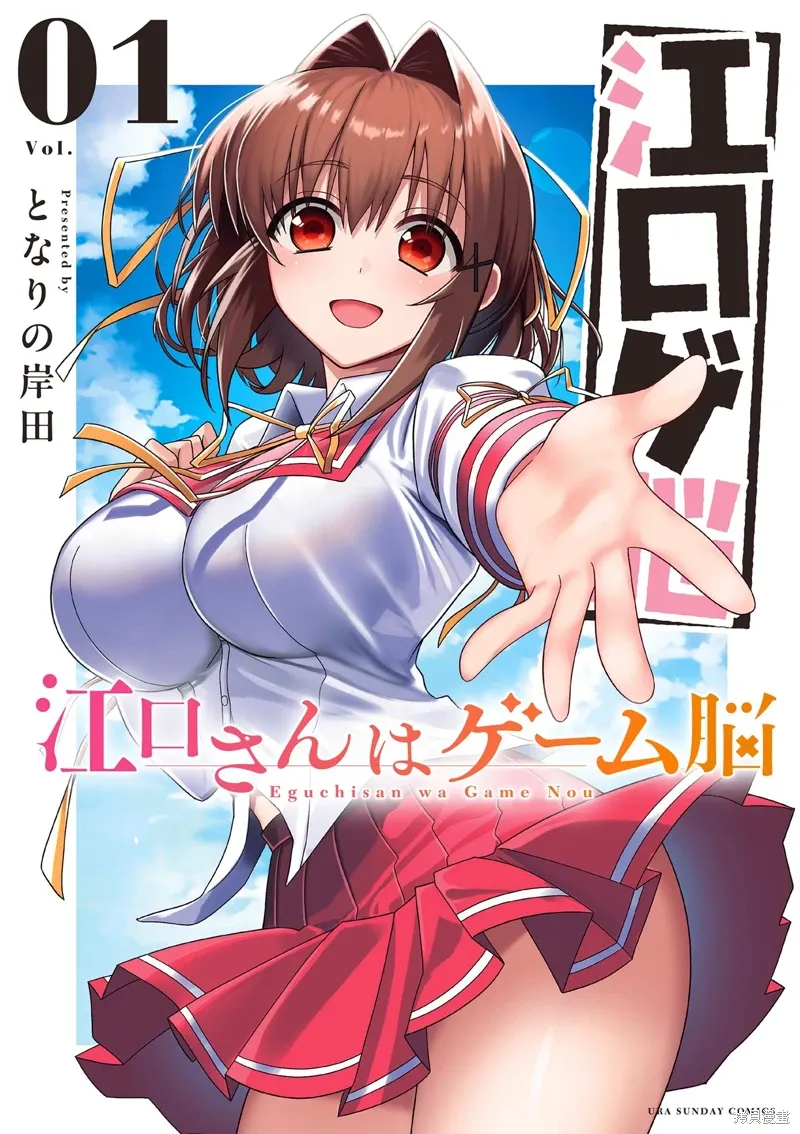 第01话 第1页