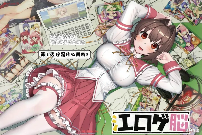 第01话 第3页