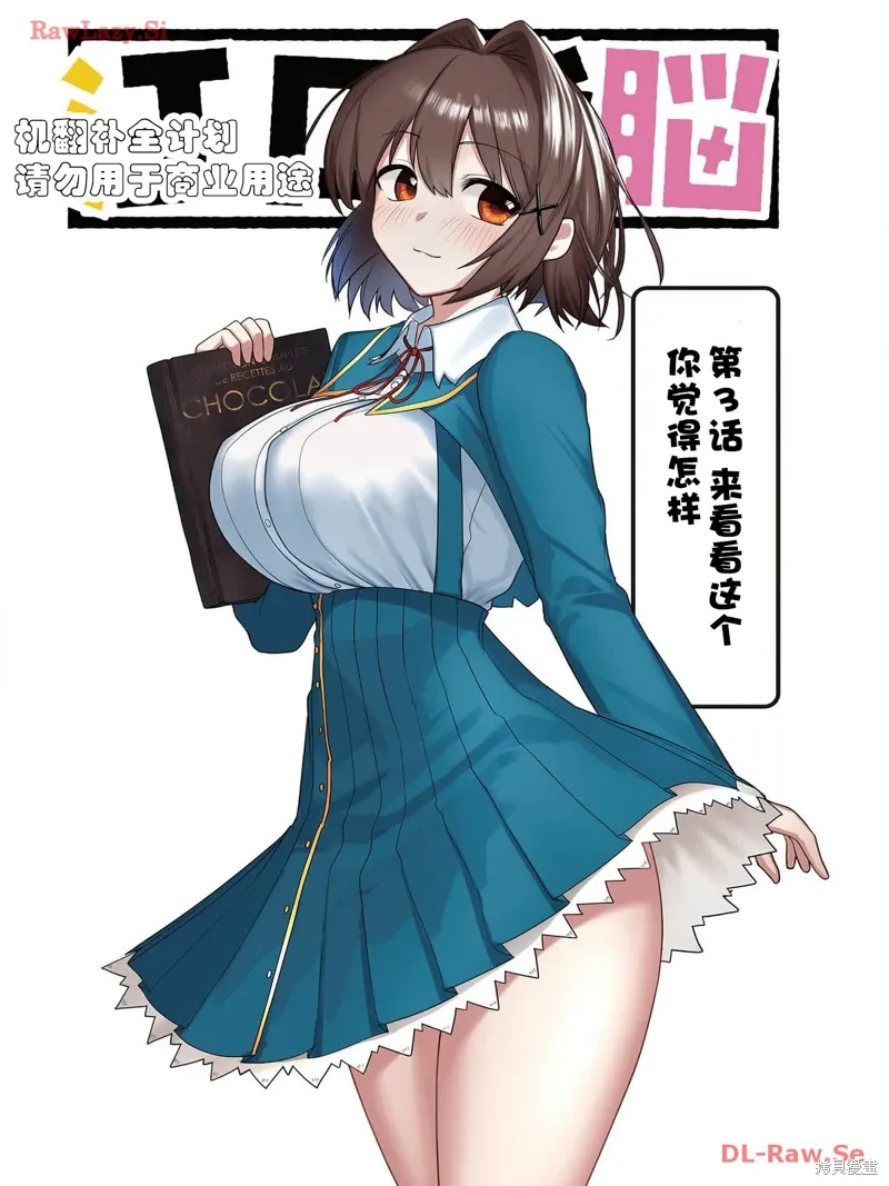 第03话 第1页