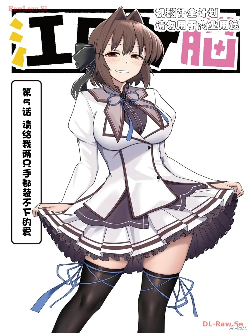 第05话 第2页