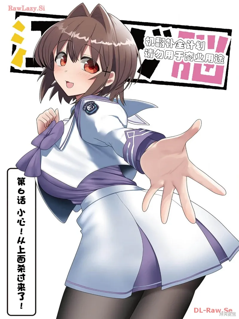 第06话 第2页