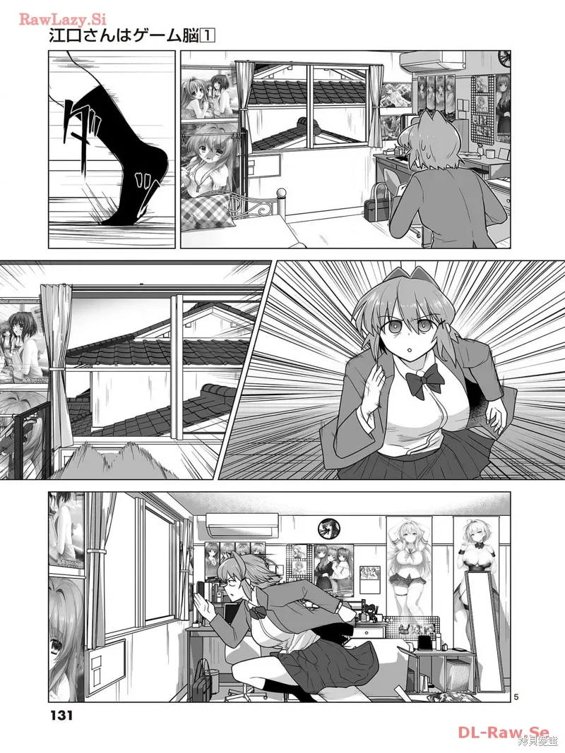 第06话 第5页
