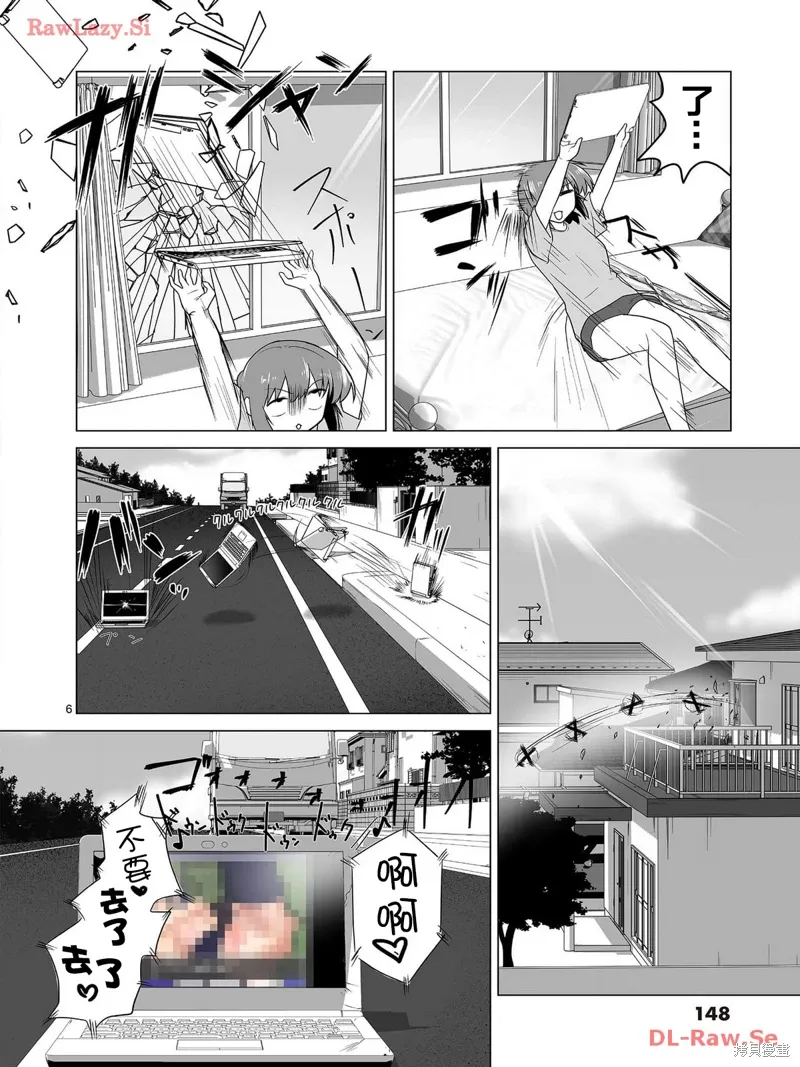 第07话 第6页
