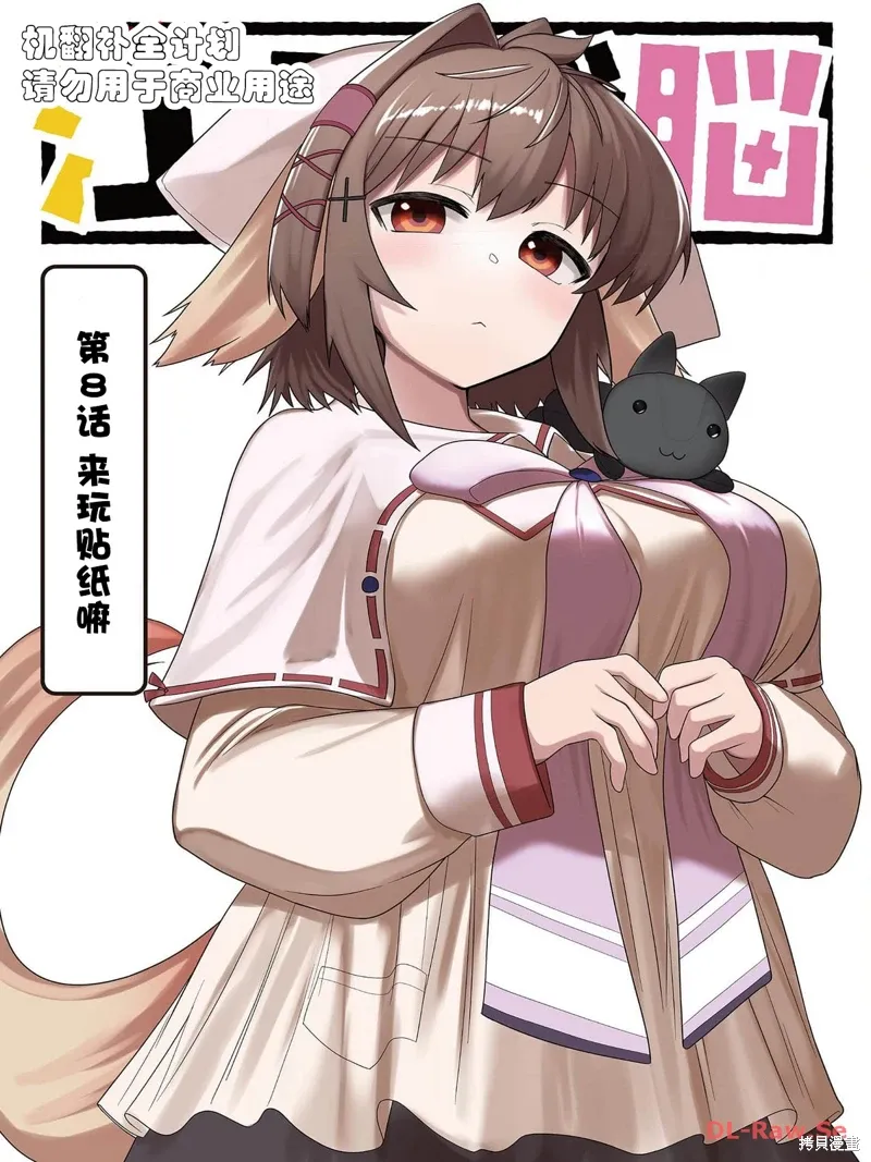 第08话 第4页