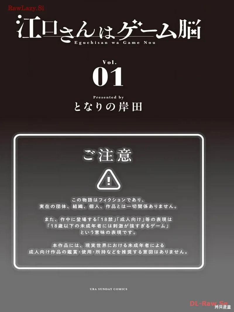 1卷附录 第3页