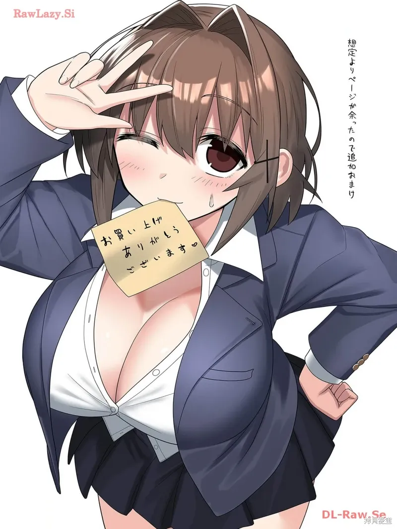 1卷附录 第7页
