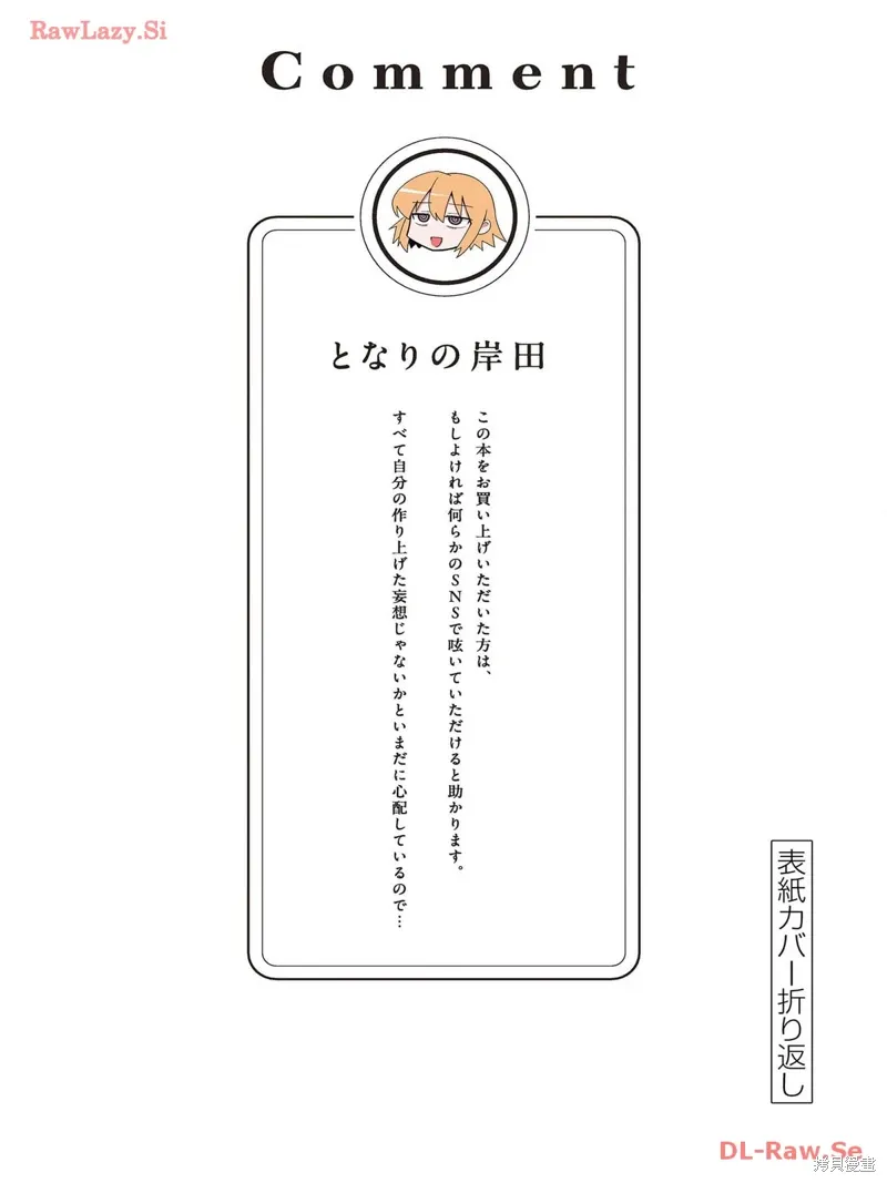 1卷附录 第9页