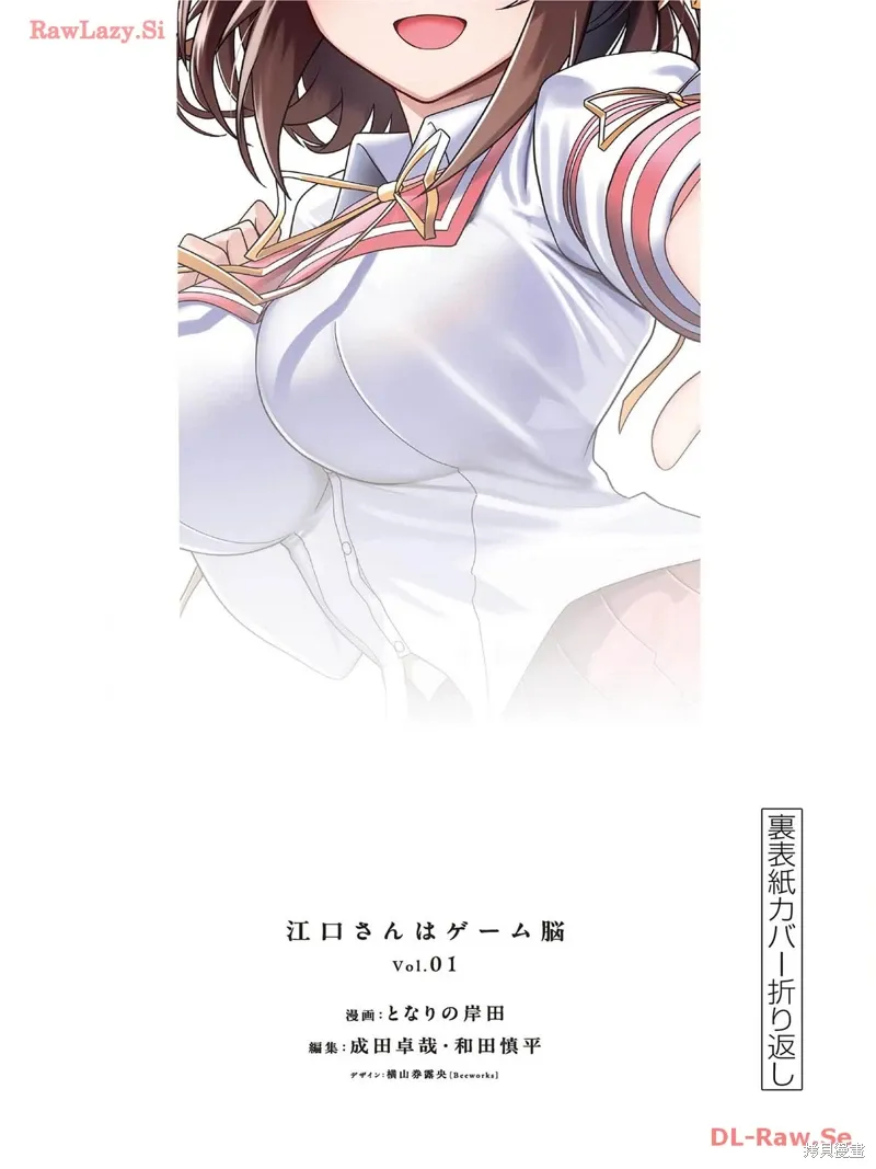 1卷附录 第10页