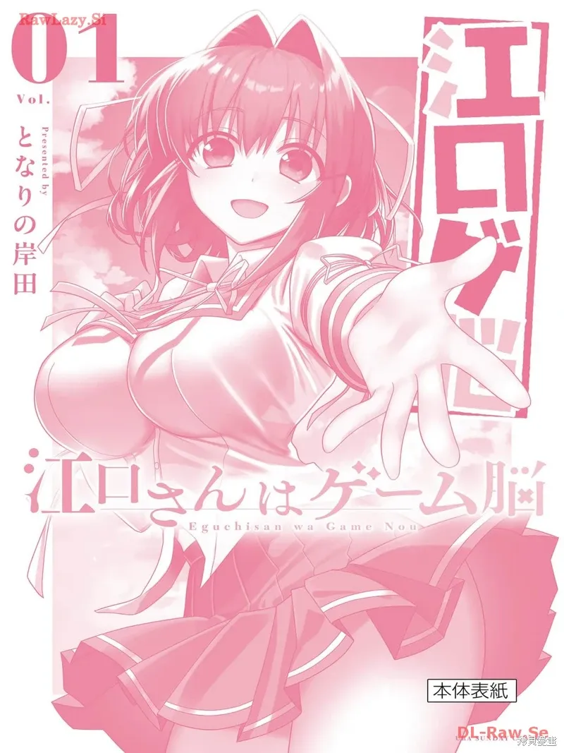 1卷附录 第11页