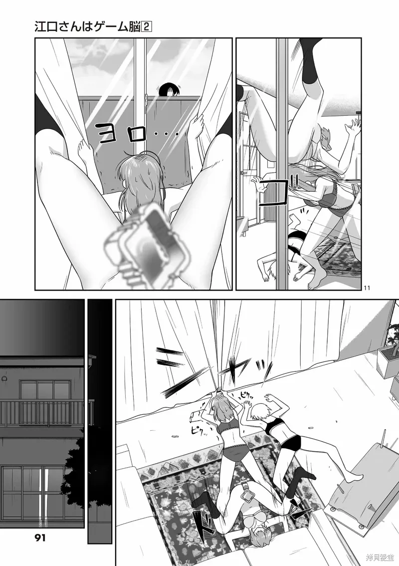 第15话 第12页