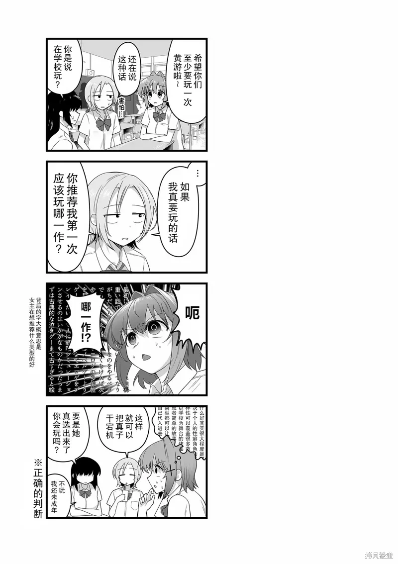 第15话 第14页