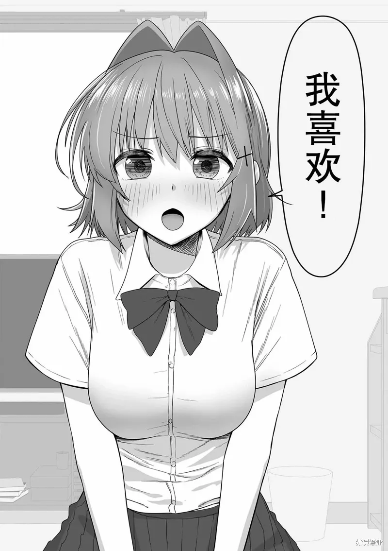 第20话 第10页