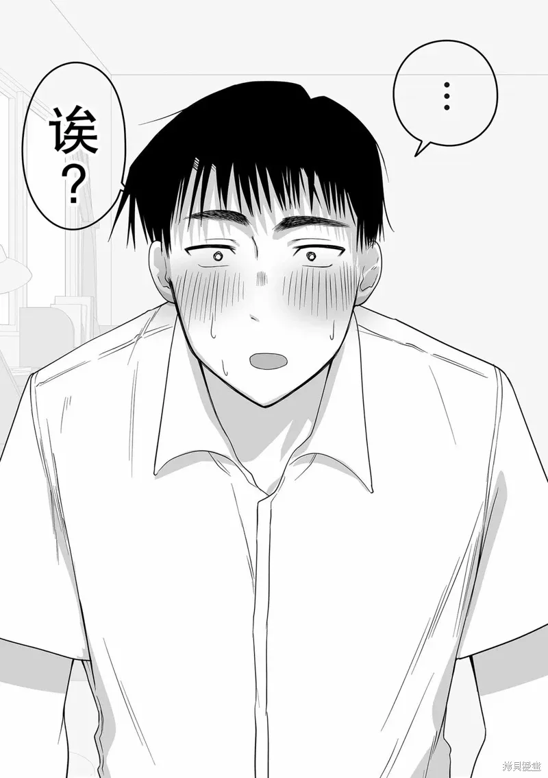 第20话 第11页